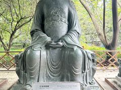 -四川博物院