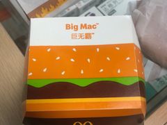 -麦当劳(无锡滨湖万达店)