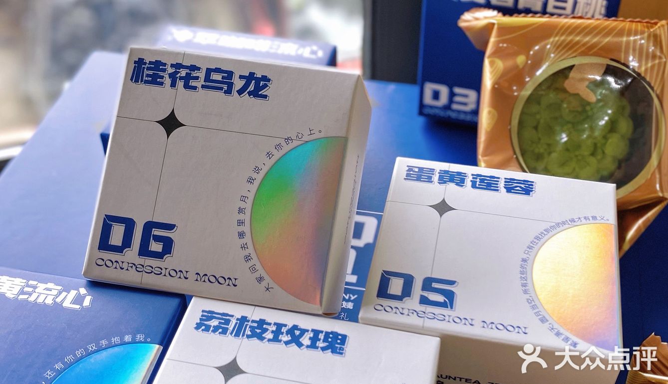奶黄流心 冷萃咖啡流心 大麦若青白桃 桂花乌龙