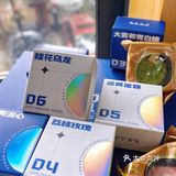 奶黄流心 冷萃咖啡流心 大麦若青白桃 桂花乌龙