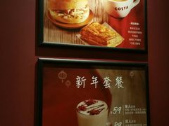 -COSTA COFFEE(上海虹口公园店)