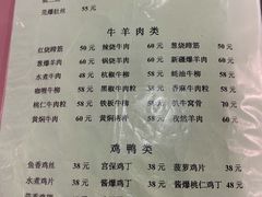 -胖子菜馆(隆昌路店)