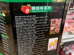 -婕妮璐超市 Jenny Lou’s Shop(三里屯店)