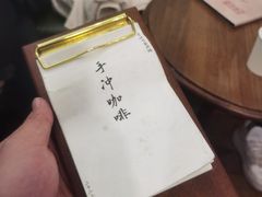 -月球咖啡retro