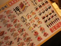 菜单-N多寿司(西湖道店)