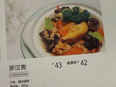 -纳地素食(石门公园店)
