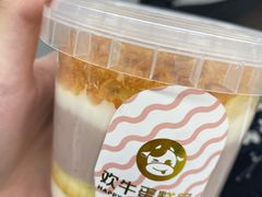 -欢牛蛋糕屋(萧山万象汇店)