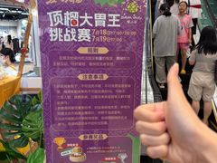 -友谊阳光城