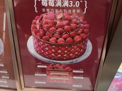 -CloudD'or可露朵蛋糕(1733商业空间店)