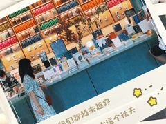 -三联韬奋书店(宽窄巷子店)