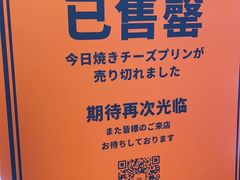 -KUMO KUMO甜品·冰淇淋(深圳壹方城店)
