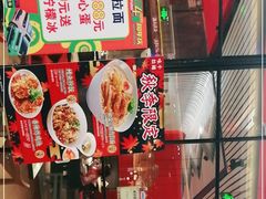 -味千拉面(德雅路CFC富兴时代店)