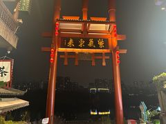 -磁器口古镇