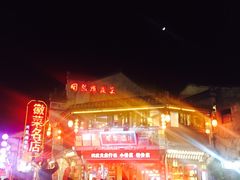 -屯溪老街