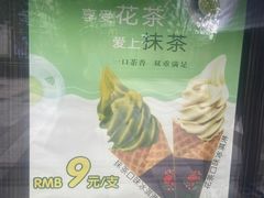 -吴裕泰茶莊(大栅栏店)