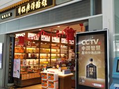 -厦门北站-候车区