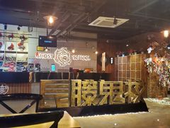 -长藤鬼校(千禧店)