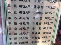 -洪记白水羊头(天坛店)