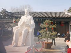-梅园