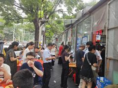 -三中高皇羊肉馆