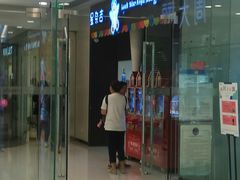 -银座mall(东直门店)