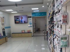 -美联众合动物医院·24h京西诊疗中心