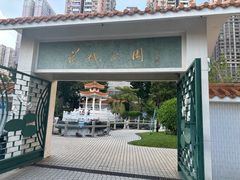 -世记咖啡(氹仔外卖店)