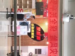 门面-聚盛源蒸汽海鲜火锅烤肉自助(巨川金海岸购物广场店)