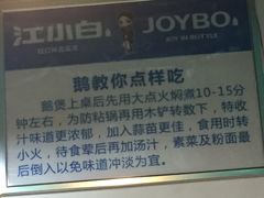 -同顺鹅庄(南华路店)