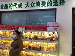 -生活林(河北路店)
