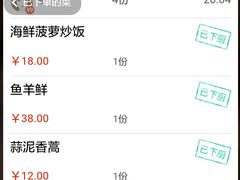 -新白鹿餐厅(城西银泰城店)