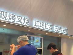 -克茗冰室(壹方天地店)