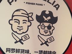 -胖哥俩肉蟹煲(杭州下沙学林街店)