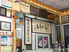 大堂-得心斋(文华北路店)