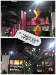 -latitude乐图空间(建宁路店)