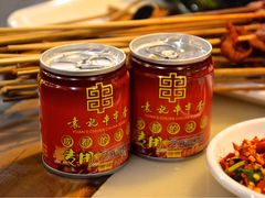 -袁记串串香(人民公园店)