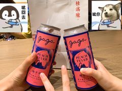 -gaga(深圳南山益田假日广场店)