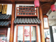 -信基豪泰酒店用品城