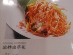 -燕风楼烤鸭店(建设总店)