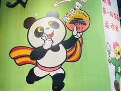 -CITY MART城市集市·里弄(北外滩来福士广场店)