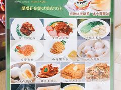 菜单-香港新曜记茶餐厅(星耀城店)