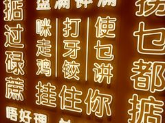 -KKV(东莞海德汇一城店)