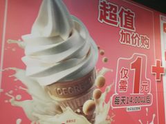 -永和大王(浦东南路店)