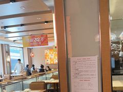 -东方饺子王(新阳路店)