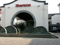 -杭州西溪喜来登度假大酒店