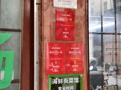 -海鲜街菜馆(海珠南路店)