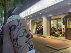 -成川茶店·潮汕工夫浓茶(万象店)