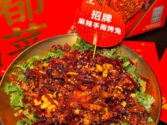 -何师烧烤Pro ·川味烧烤代表品牌(太古里旗舰店)