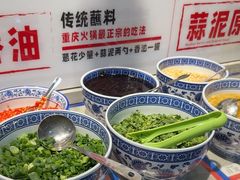 -五里关火锅(牛市口店)