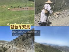 -五台山风景名胜区